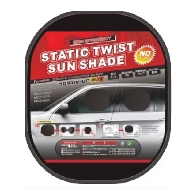 Static Twist Sunshade
