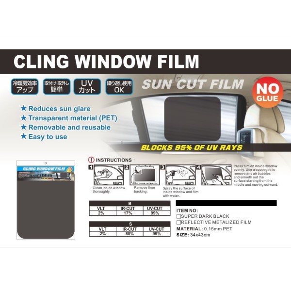 Cling Window Film